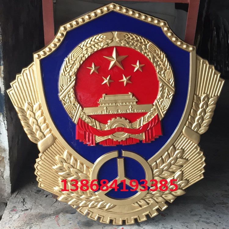 重庆路政徽