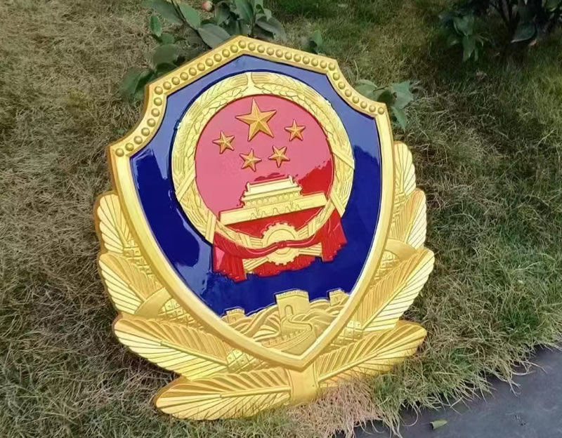 重庆大形警徽制作厂家