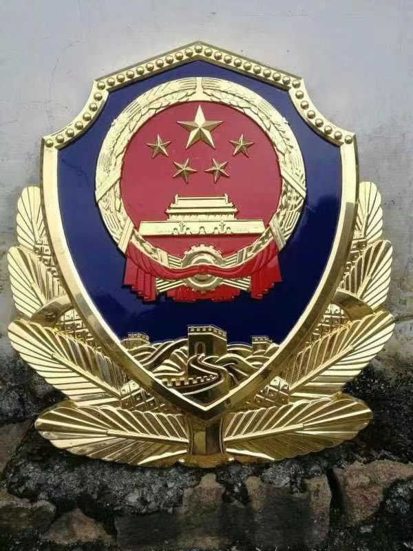 重庆警徽厂家