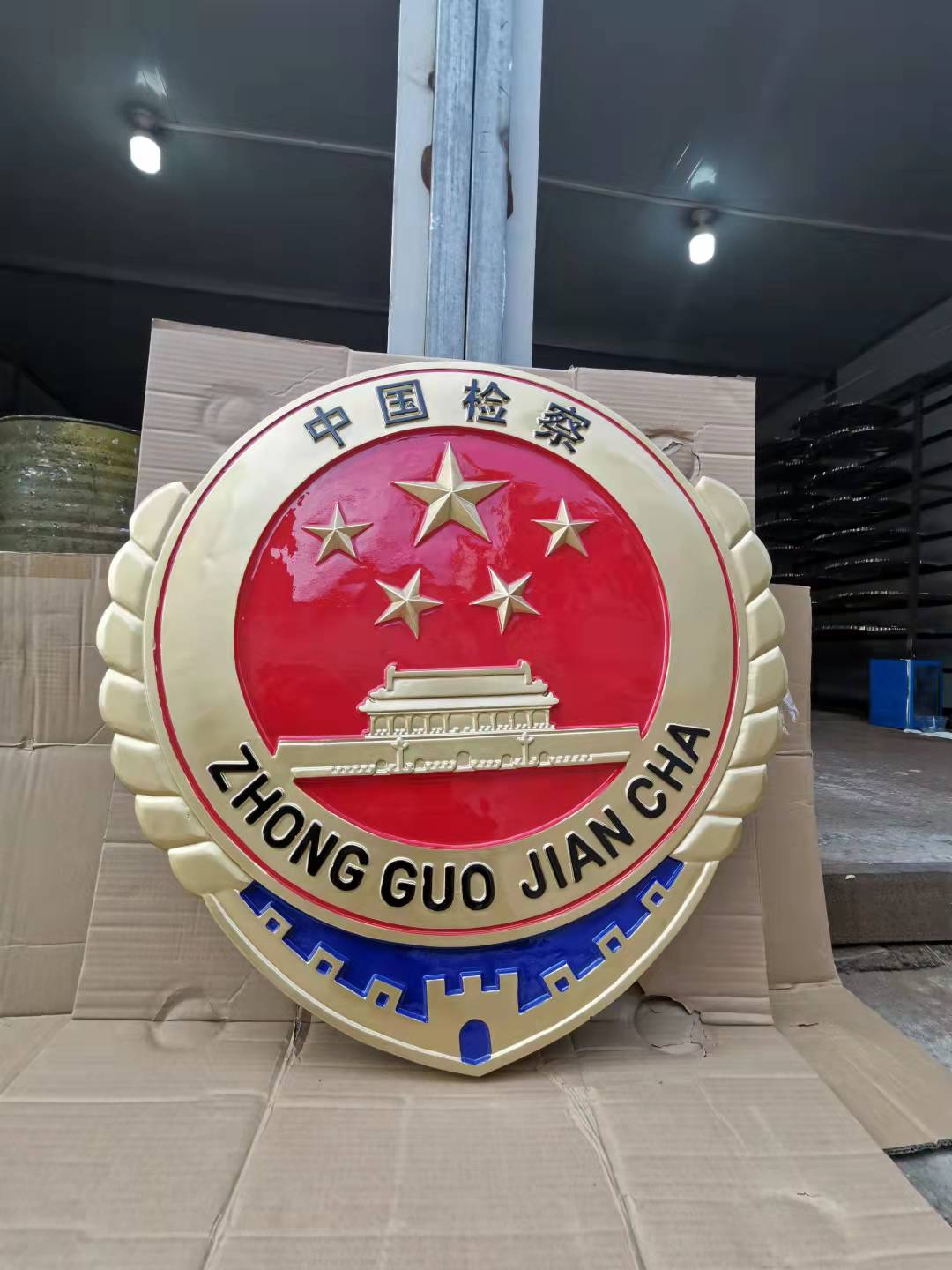 重庆新款市场监管徽