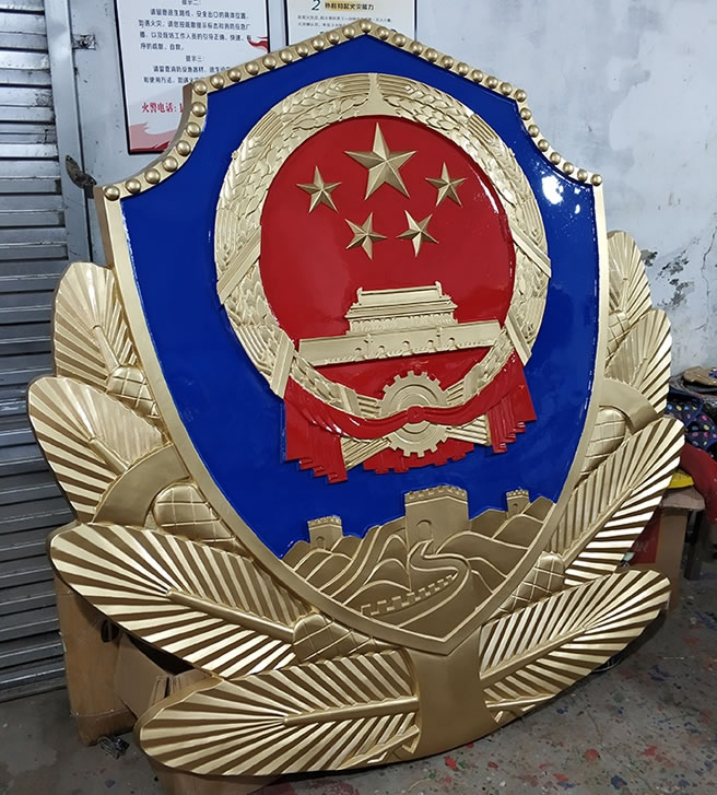 重庆大形警徽制作厂家