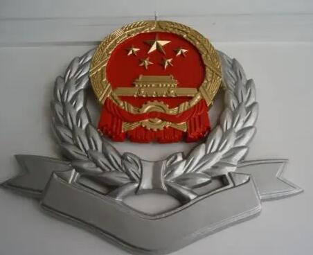 重庆国税徽-税徽定做厂家